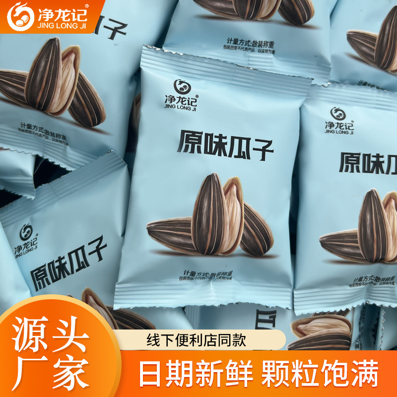 [오리지널 멜론씨앗] 핫스타일 1박스(25봉) 300g