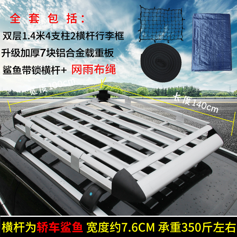 BYD – Roof rack Song Pro DMI E2 - plastic-corner-seven-board-14x1-meter-big-shark-crossbar-set-silver