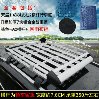 Roof rack Pro Dmi E2 Yuan Plus - plastic-corner-seven-plate-14x-1m-shark-crossbar-complete-set-silver-no-punching-required