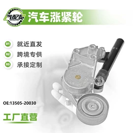 减震系统;半轴;汽车传感器