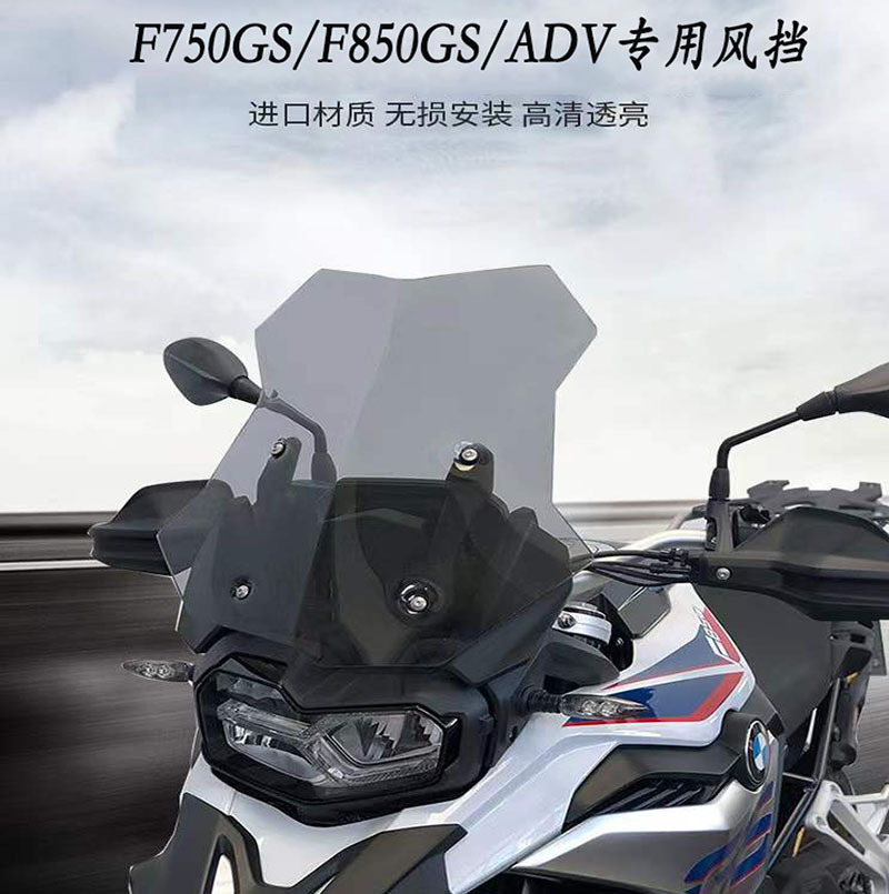 Suitable for Bmw 25 F800Gs Modified Manual Lifting Windshield to Increase the Windshield Height and Width