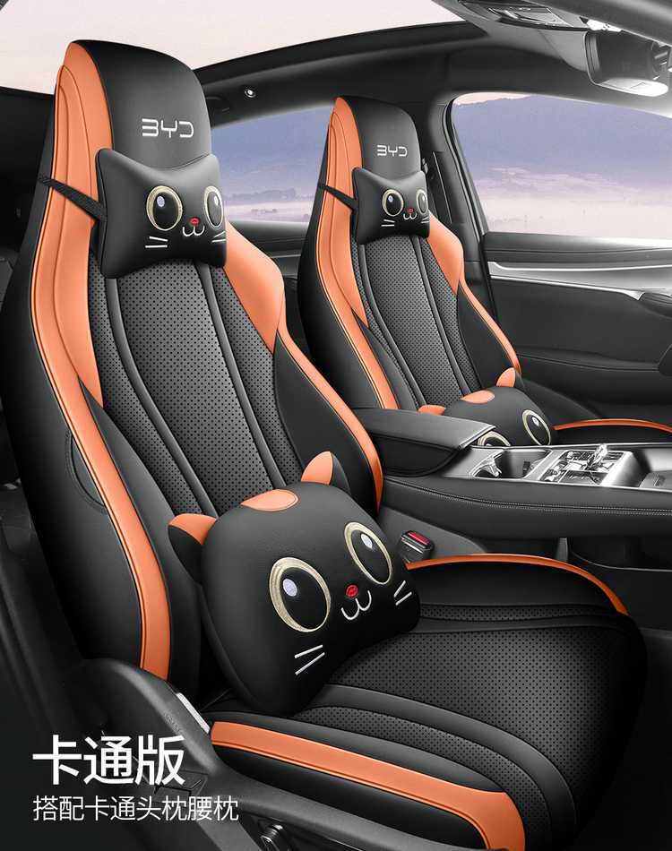2025 BYD Sea Lion 07DMI/Sea Lion 07EV Special Car Seat Covers, Smart Navigation Version, All-Inclusive Four-Season Cushions