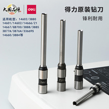 ����3846�굶ƾ֤װ�������ĵ�ͷ�Ĳ�������3888/33669S/GB700/Z1