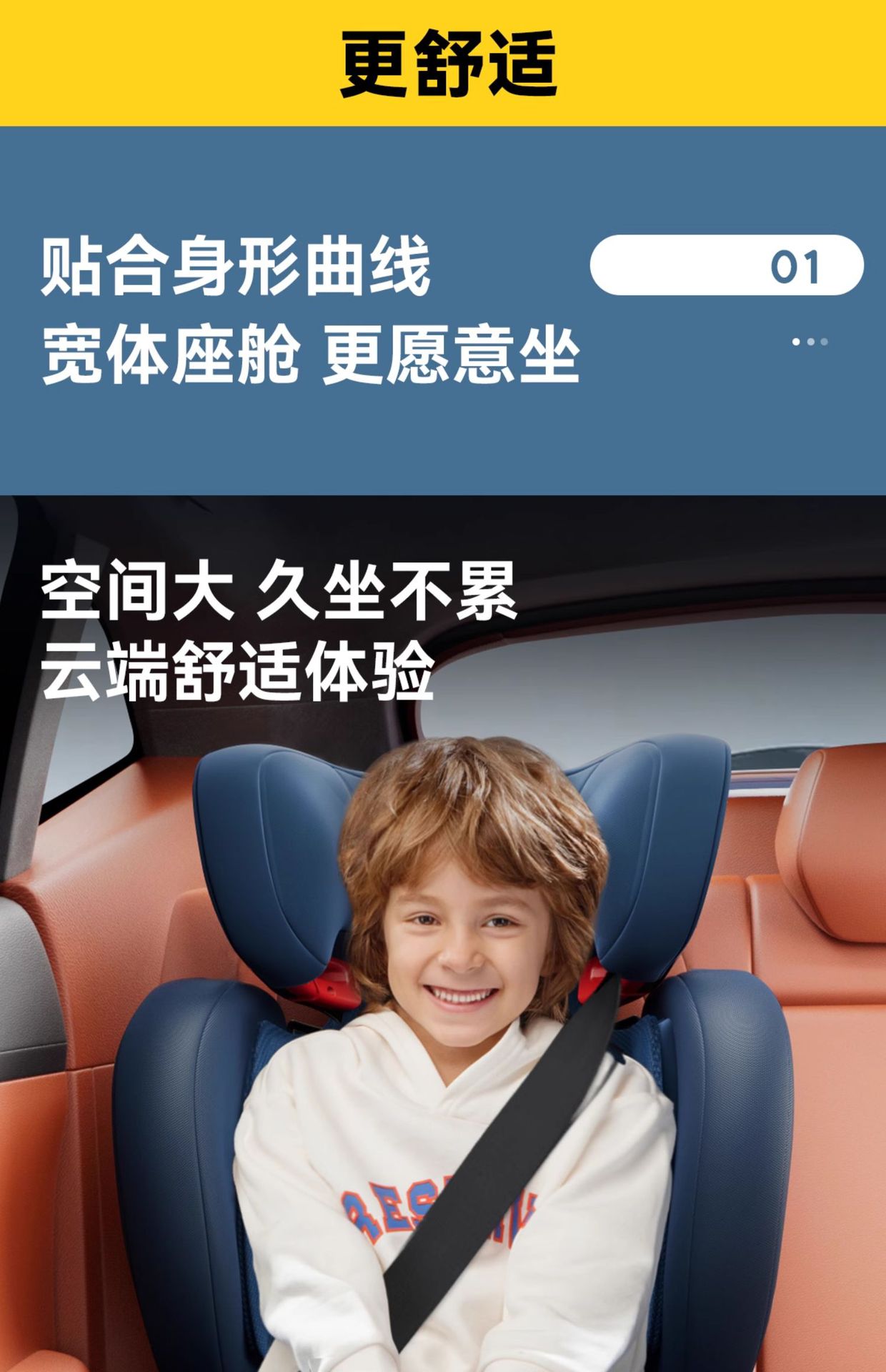 [Brand Source] Maxicosi Safety Seat for Children Aged 3-12 Rodifix Plus+