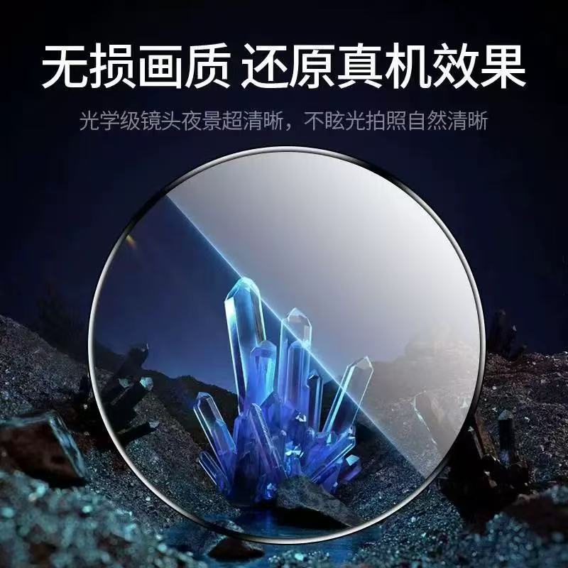 Suitable for Huawei mateX5 orangutan positioning lens film p70…