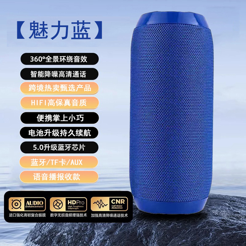 クロスボーダー屋外 Bluetooth スピーカーワイヤレスサブウーファーロープ防塵メッシュホームポータブル小型スピーカー工場|undefined