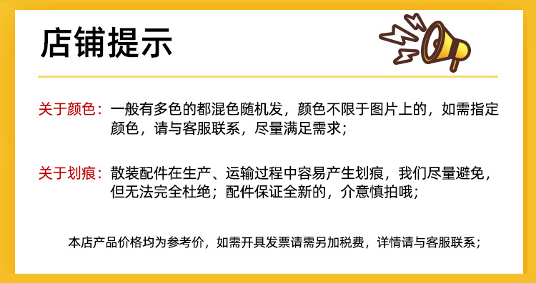 阿里店?提示