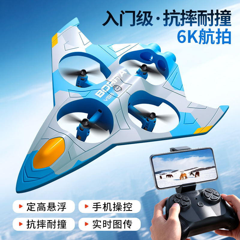 4Drc Kidsren's V56 Fixed-Height Remote Control Aircraft Gliding Abs Fall-Resistant Kidsren's Toy Boy Model Aircraft Drone Aerial Photography