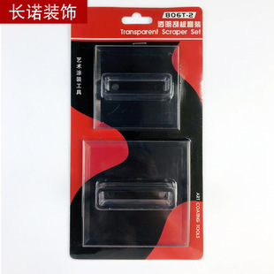 Advanced Transparent Washboard Square Acrylic Ease Crystal Scraper Art Paint Diatom Mud Grinder Factory Direct Sale