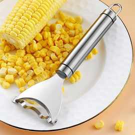 不锈钢玉米刨粒器玉米粒分离器玉米剥离刀刨脱粒剥粒器厨房小工具