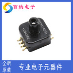 freescale压力传感器 MPXHZ6400AC6T1 MPXH6400A原装进口现货热卖