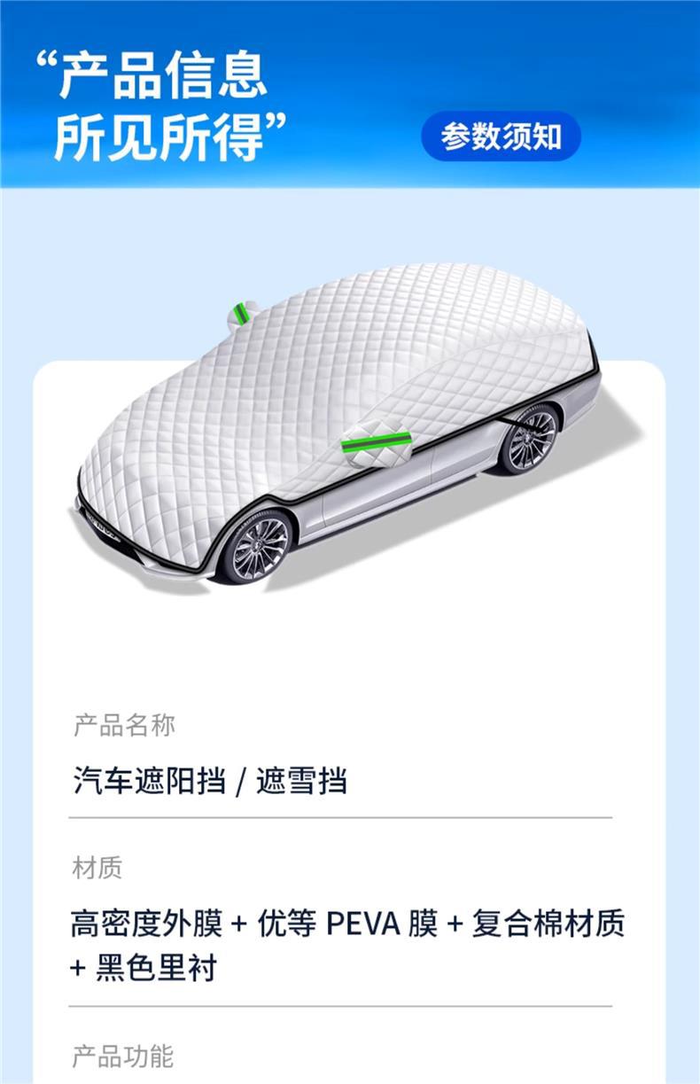 26 Models [Extended Handle Design] Thickened Snow Cover for Front Windshield, Universal for All Seasons, Anti-Freeze Snow Cover