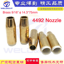 5PCS 4492 ������ǹ������� ��ͭ�Ͻ����� ����������������ļ�