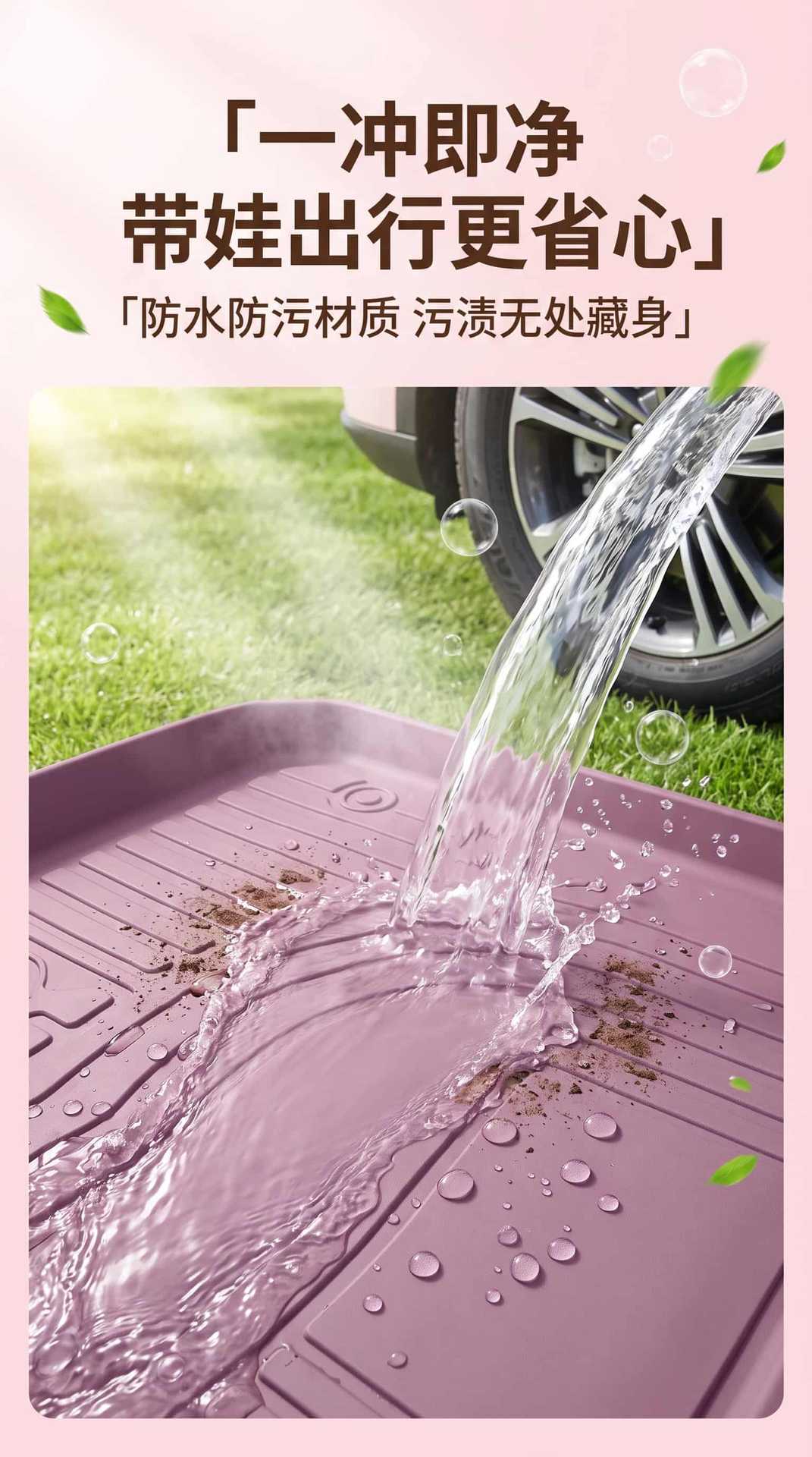 Xiaopeng L03 model-specific TPE floor mats are waterproof and dustproof, an eco-friendly car interior accessory