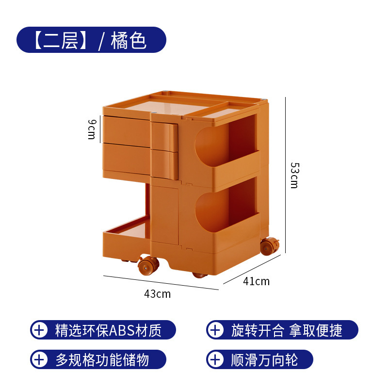可動ボビーキャビネット二層トロリー収納キャビネットベッドサイド化粧品雑貨収納キャビネット北欧スタイルボビーキャビネット|undefined