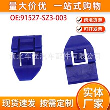 91527-SZ3-003�m��춱����w��֎�����w��܇�T��屣�U�ܲ�������