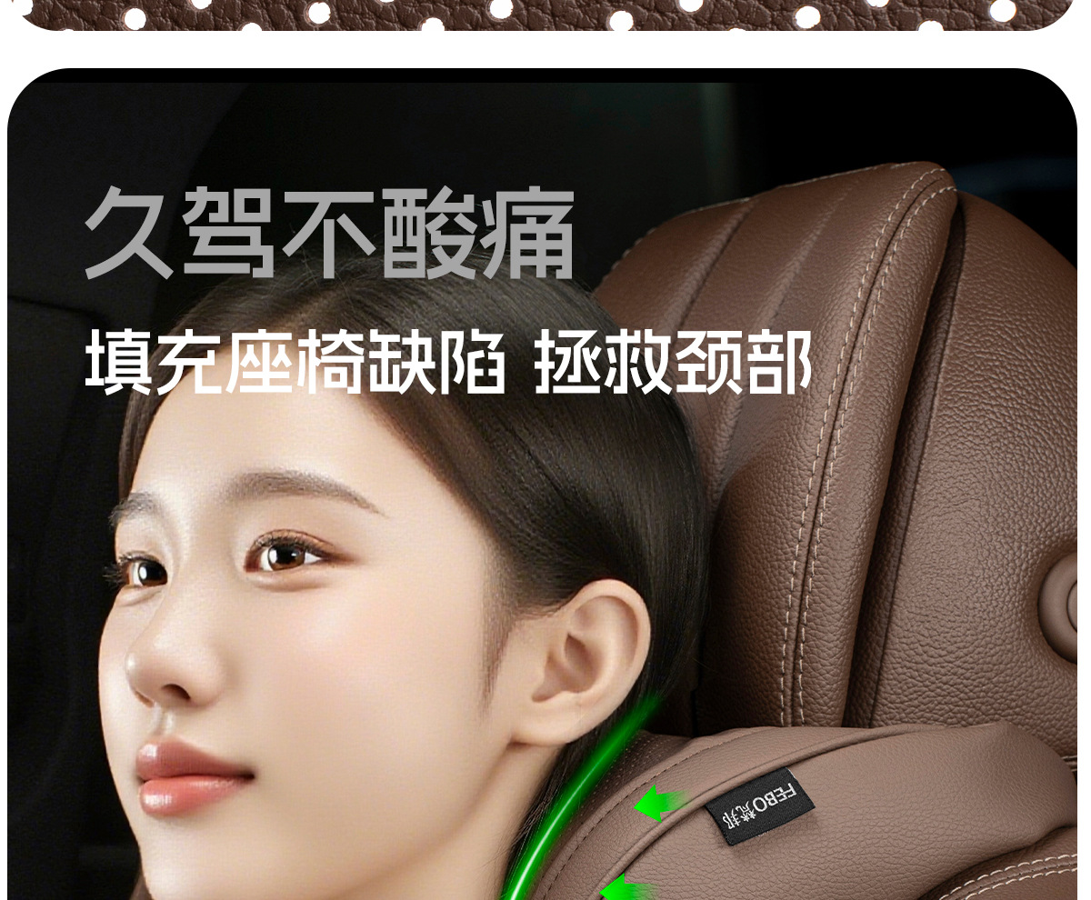 Car Headrest Suitable for Mercedes-Benz Maybach, Bmw, Wenjie, Tesla Neck Pillow, Lumbar Support, Car Neck Pillow