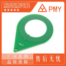 AUGOCOM Auto Lock Inspection Loop智能诊断仪工具电子车载