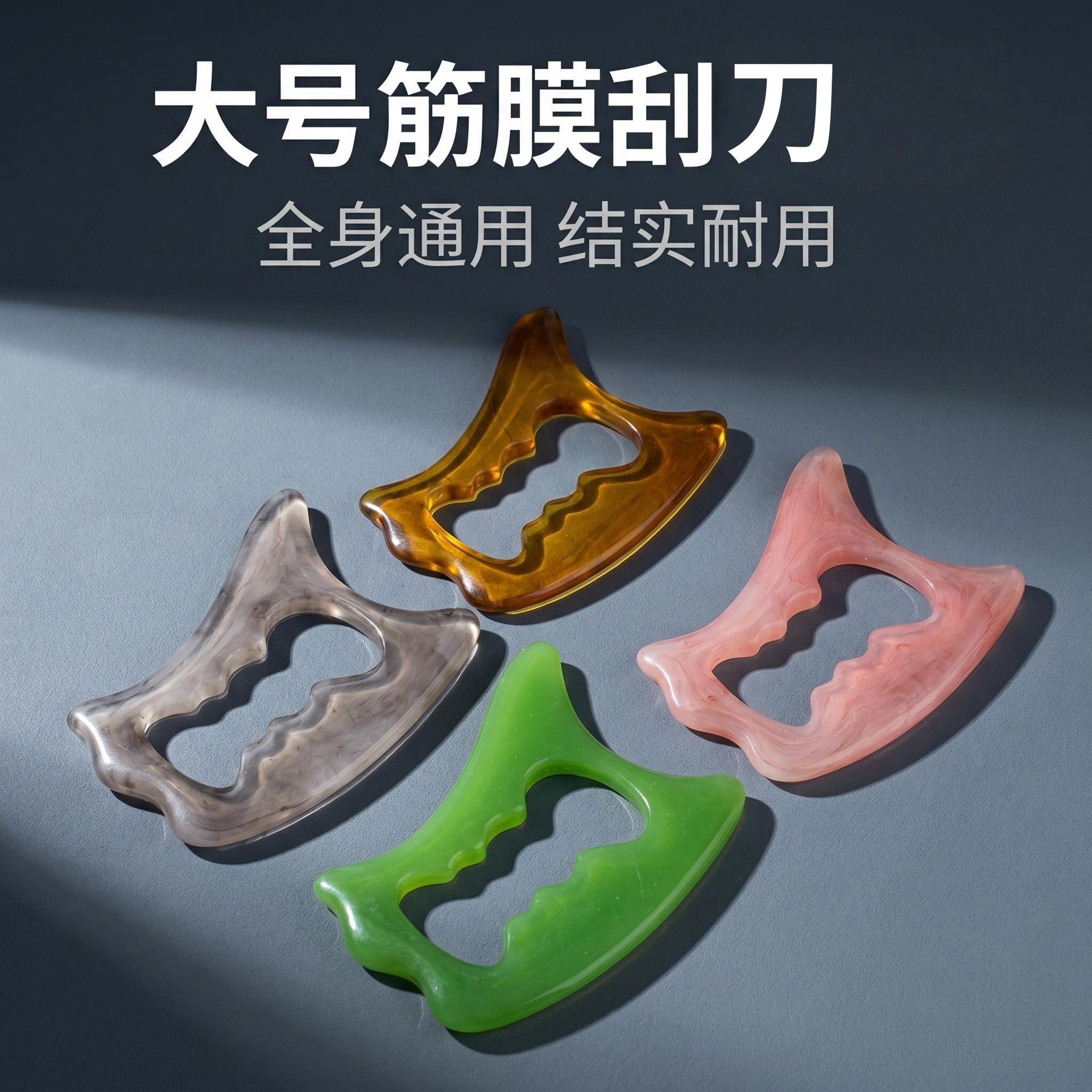 Curved Large Gua Sha Fascia Knife Resin Massage Board Body Wide Use key features