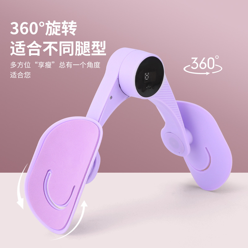 Fitness Leg Exercise Pelvic Floor Muscle Device Home Outdoor Equipment Kegel Training Portable Stretching Slimming Legs Aerobic Exercise