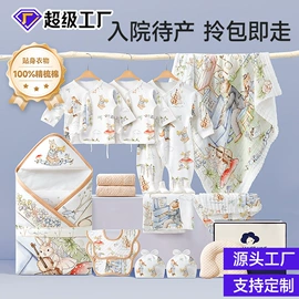 隔尿用品;婴童毛浴巾;抱被抱毯