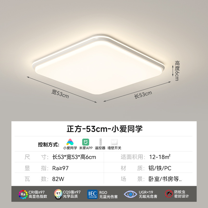 [Selección estricta] Luz de techo de nube de crema de espectro completo lámpara de protección de ojos lámpara de dormitorio simple lámpara nórdica de alto nivel