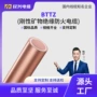 建筑防火绝缘高层电缆