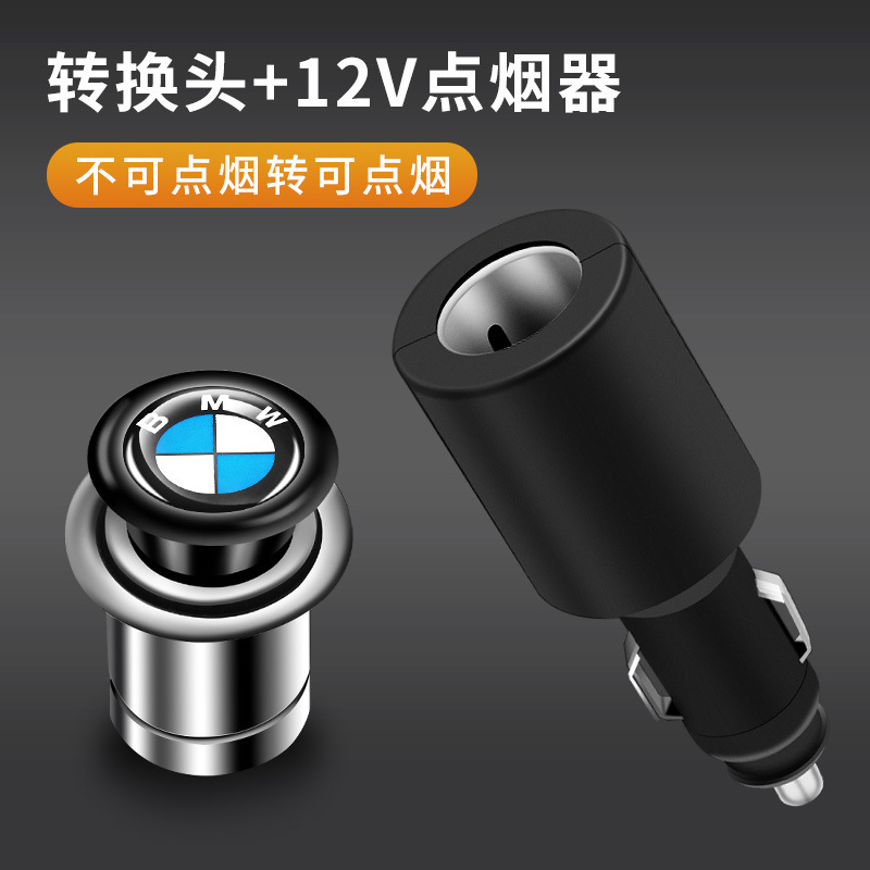 Car-mounted, installation-free cigarette lighter adapter that can light cigarettes, compatible with 12/24V cigarette lighters