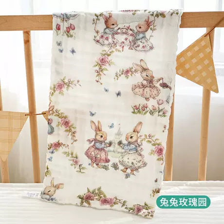 Rabbit Rose Garden-Children's Towel "25*50cm]
