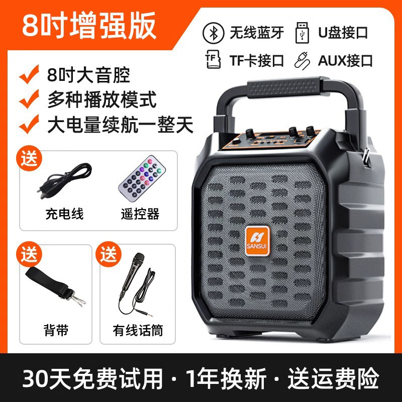 Shanshui Audio Bluetooth スピーカー スクエア ダンス 屋外 大音量 カラオケ ポータブル 2025 新しい旗艦店 正規品|undefined