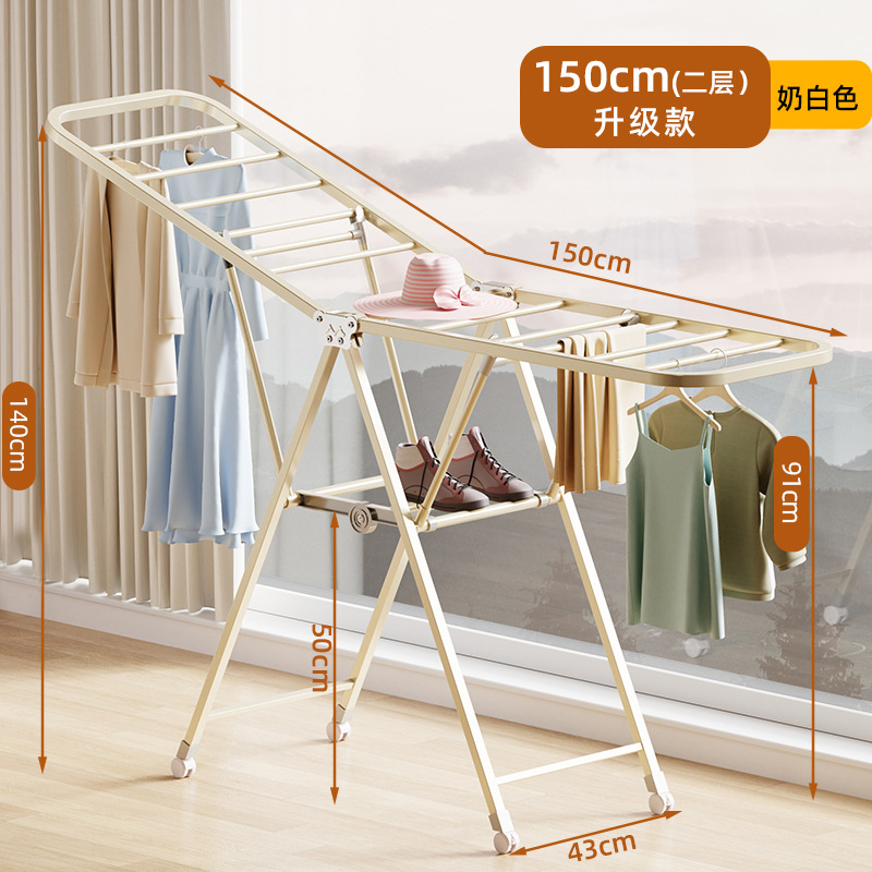 탄소강 빨래건조대 - 1.5m 더블 레이어 - 크림 화이트