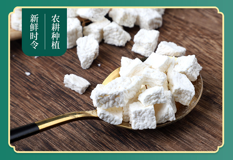 Dried Chinese Yam Cubes Huai Shan Yao Dehydrated Dioscorea Opposita Root for Congee Soup and Herbal Cooking 500g Bulk Pack specifications