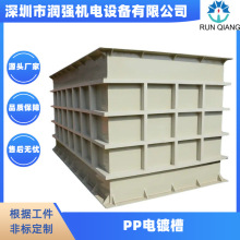 PP�僲�ֱ�N 늽������|ˮ����ˮ�O�� PPˮ����ϴ�����O�����