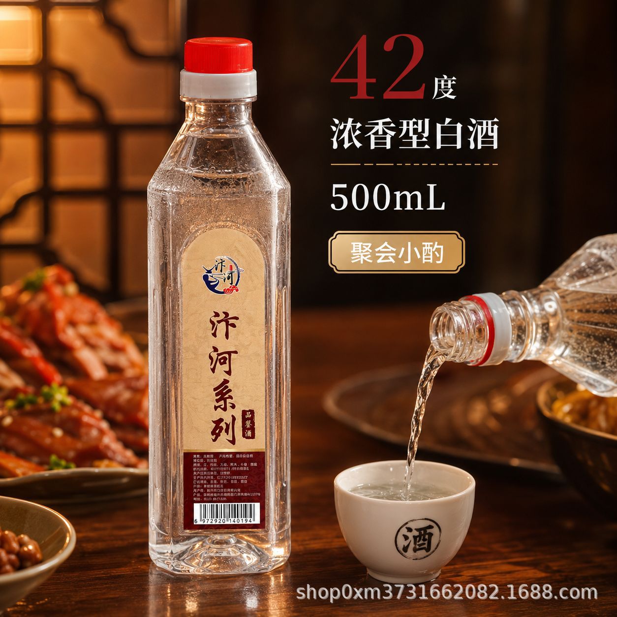 42度浓香型白酒500ml瓶装汴河系列品鉴酒整箱批发供应