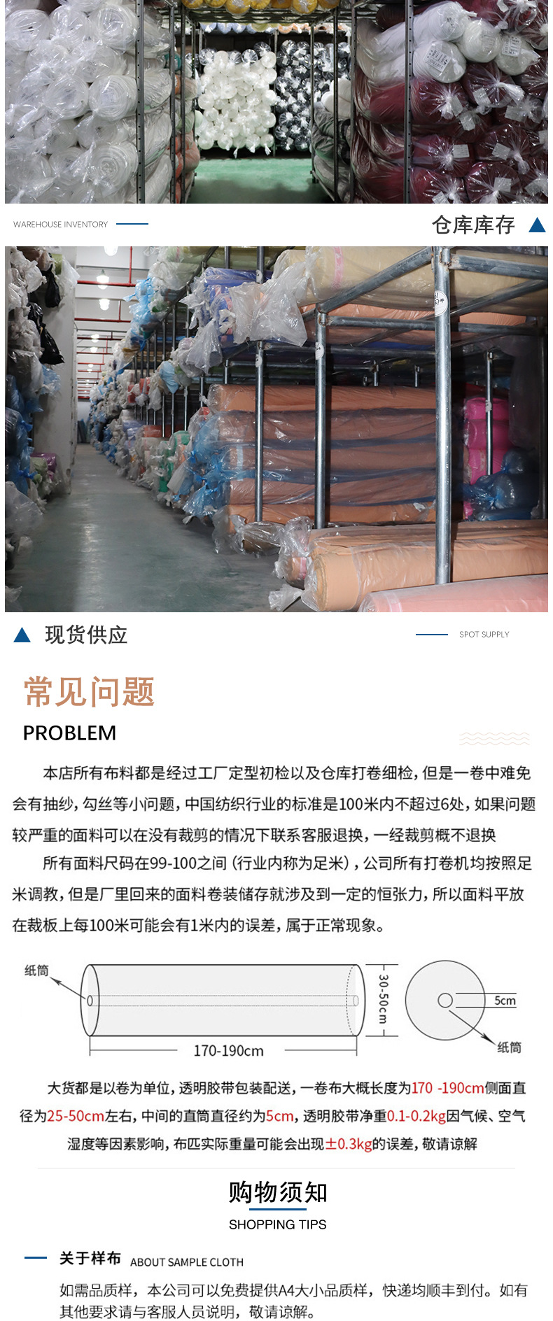 麻品汇3311-3345_09
