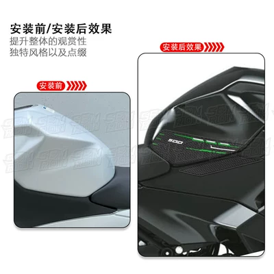 anti-slip side fuel tank stickers, Motorcycle helmet anti-fog film