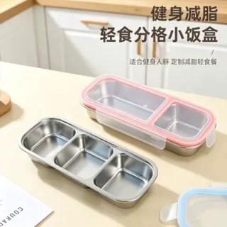 304食品级不锈钢保鲜盒减脂轻食定量餐盒分格密封防漏饭盒跨境
