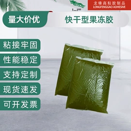 纸品用胶;其他合成胶;瞬间胶