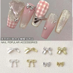 Nail Bow Alloy Jewelry Gold and Silver Alloy 3D Nail Decoration Internet Celebrant Explosions Super Flash Metal Butterfly