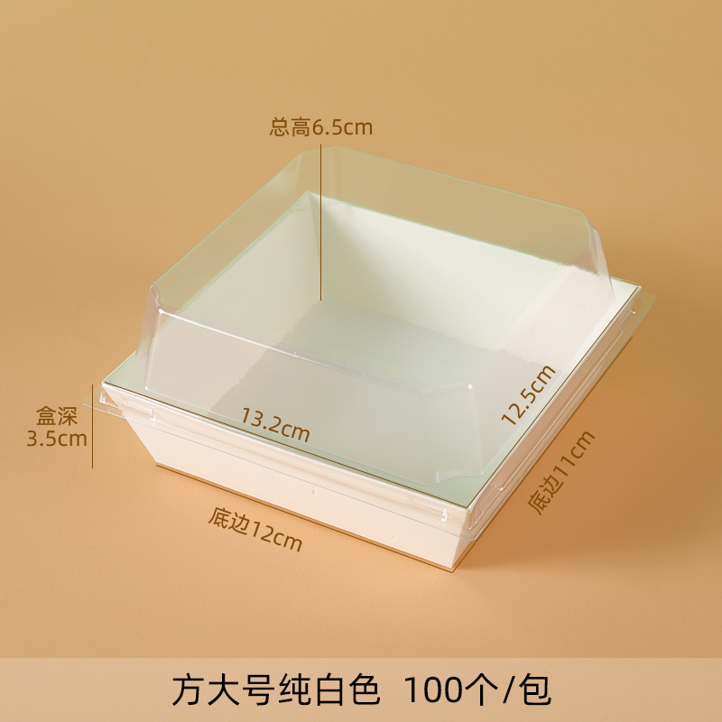 Caja de embalaje de pan de sándwich de pino de carne, caja de embalaje de piel de vaca de nieve puff West Point, pastel de postre