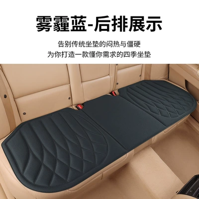 Seat cushion, seat cover: Manufacturer Wholesale New Diamond-Shaped - haze-blue-rear-row-1-strip-diamond-grid