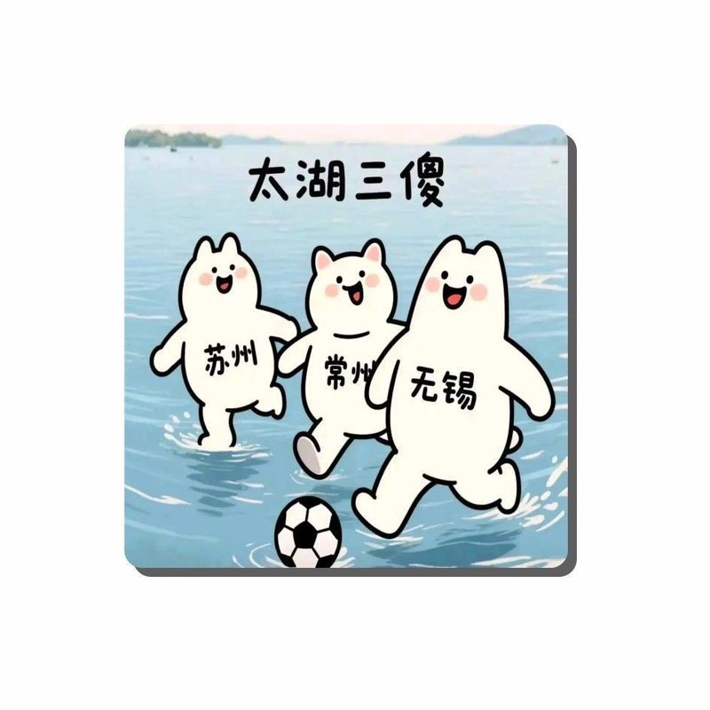 纪念亚克力冰箱贴定制文创城市周边软磁贴定做学校logo定做企业|undefined