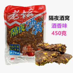 Western Wind Old Jar Overnight Fish Bait 450g Carp & Crucian Carp Bait, 60 Bags per Case