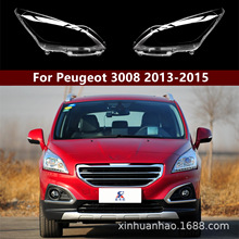 �m��춖|�L����3008����� ��־3008ǰ���͸������ ����� ����