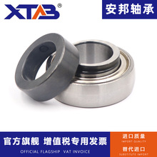 ������ƫ������������� UE204 UE205 UE206 UE207