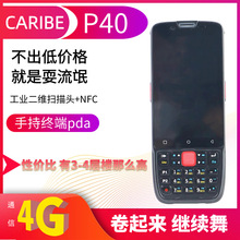 �P�c�C rfid�ֳֽK�� pda ��׿�o���ߴa�� �Ʊ�C �ߴa������