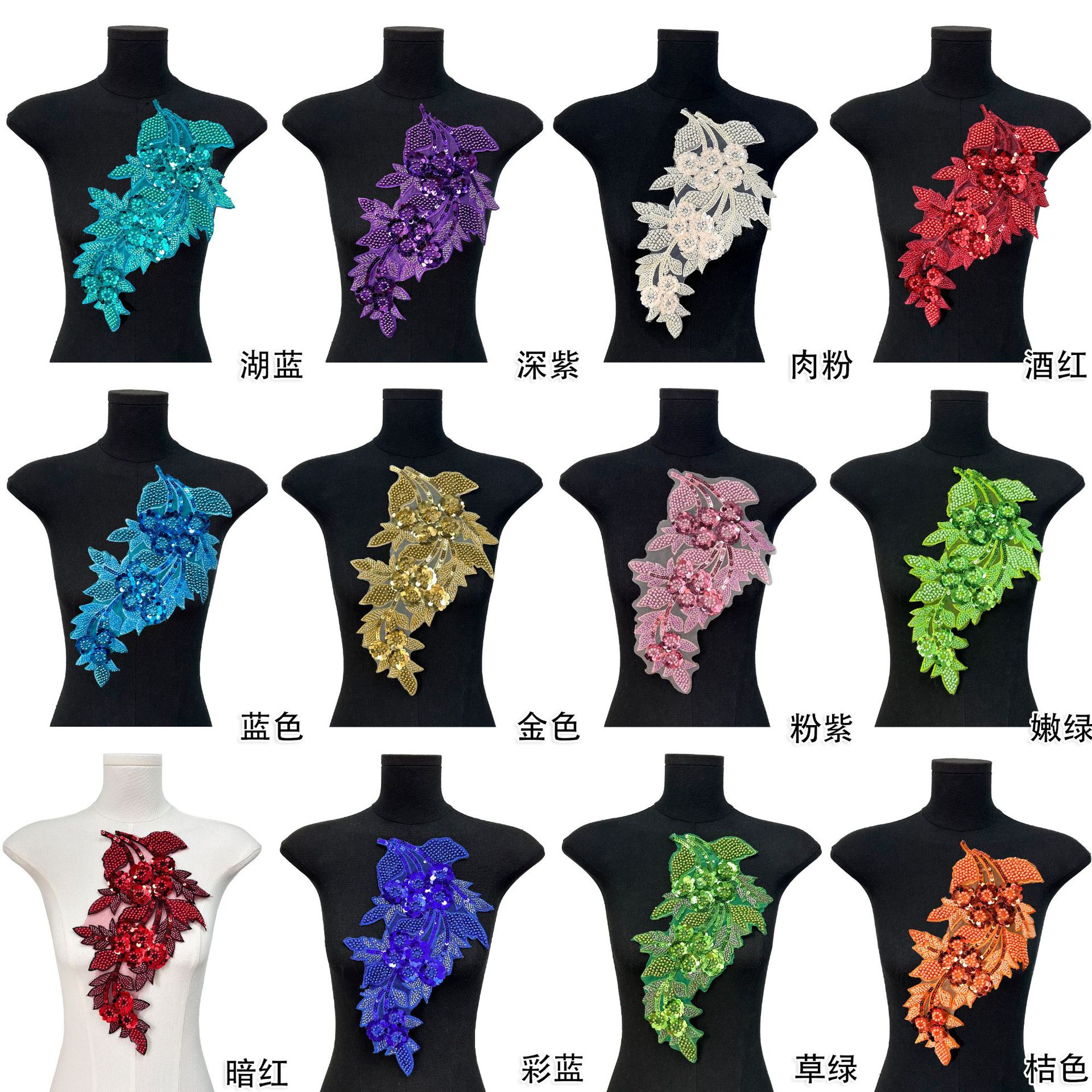 Ventas transfronterizas calientes de bordado de malla sequinilla de tela de color plateado pegado vestido vestido vestido de rendimiento ropa accesorios DIY