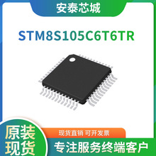 STM8S105C6T6TR 48-LQFP ΢ MCU STM8S105C6T6TR ȫԭbI