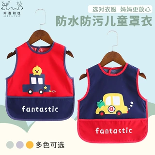 阿喜和悦宝宝无袖防水罩衣婴幼宝宝吃饭围兜防脏护衣小孩辅食饭兜