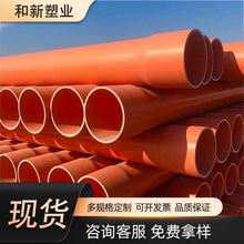 CPVC�����Դ�^�S�ҵ���ܸ߉�����Ź�늾��������o�����l